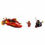 Lego Ninjago Catana V112